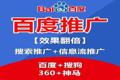 百度竞价案例：如何提高点击率